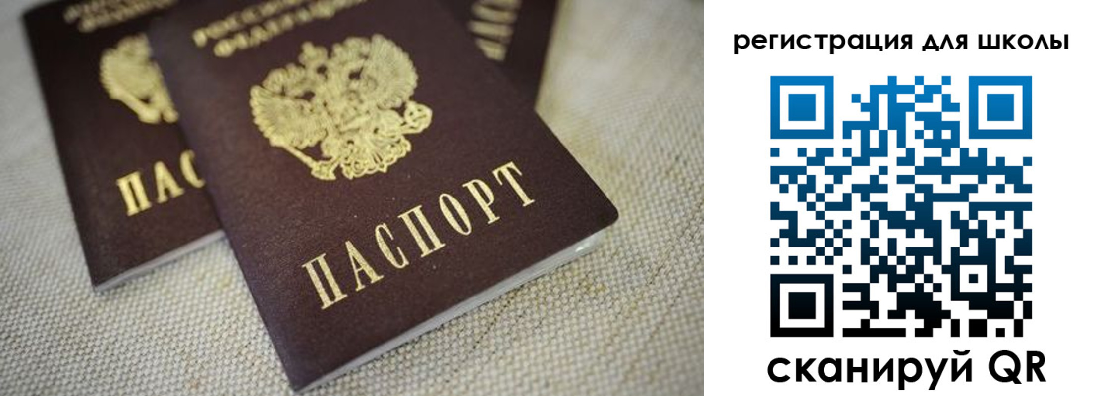 прописка в квартире в Лузе